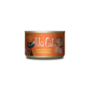 Tiki Cat Grill Variedades - Pack 8 latas - Alimento Húmedo Gatos-4